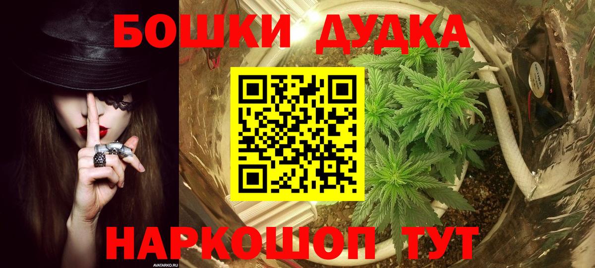 Конопля план  Марихуана THC 21%  Углич  Вход с VPN  Бошки марихуана план  Бошки Шишки марихуана 